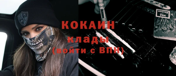 кокаин Карталы