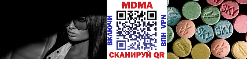 Купить  Астрахань  MDMA молли 