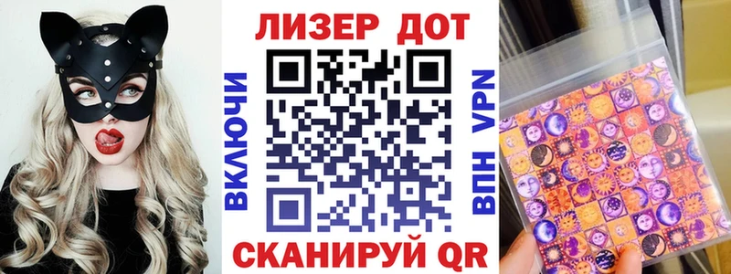 Марки NBOMe 1500мкг  Купить закладки  Астрахань 