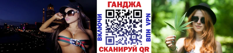 Каннабис Bruce Banner  Купить где  Астрахань 